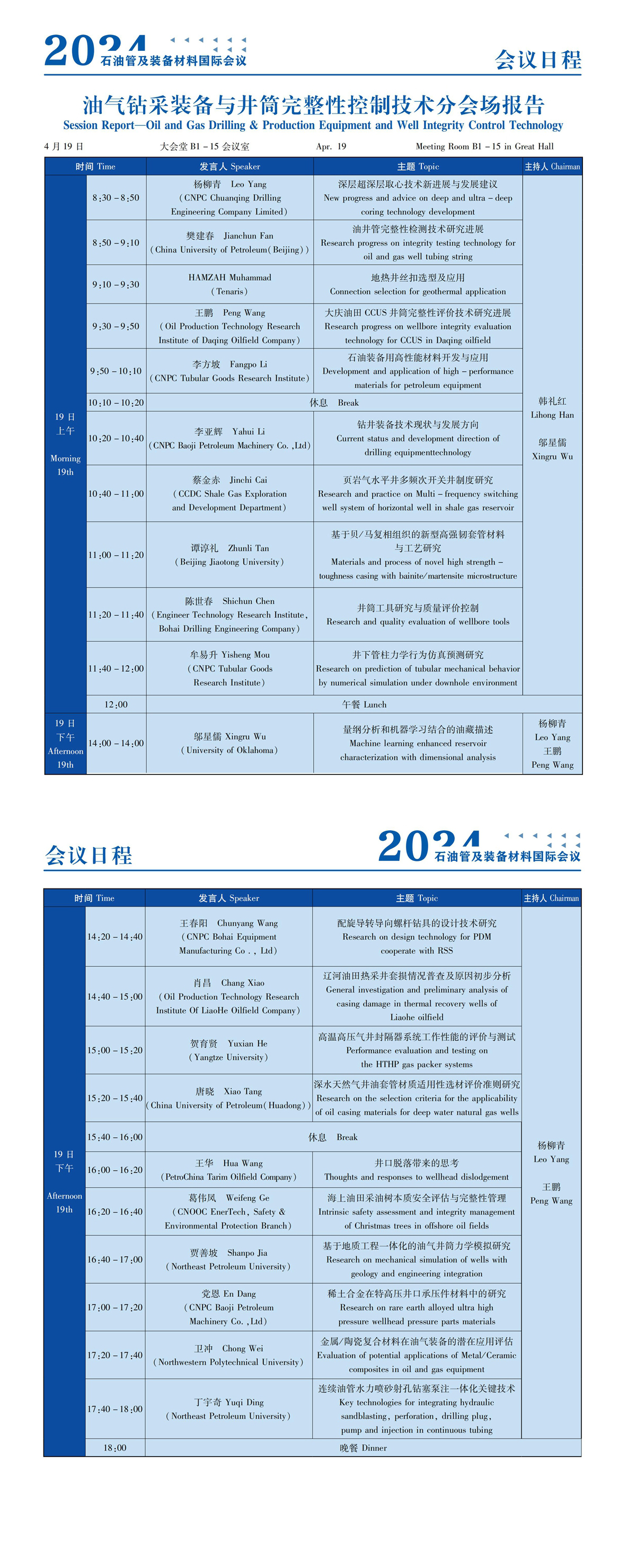 Bootstrap Touch Slider