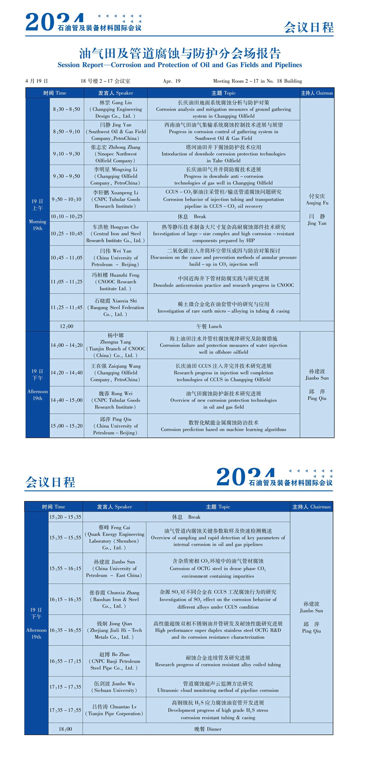 Bootstrap Touch Slider