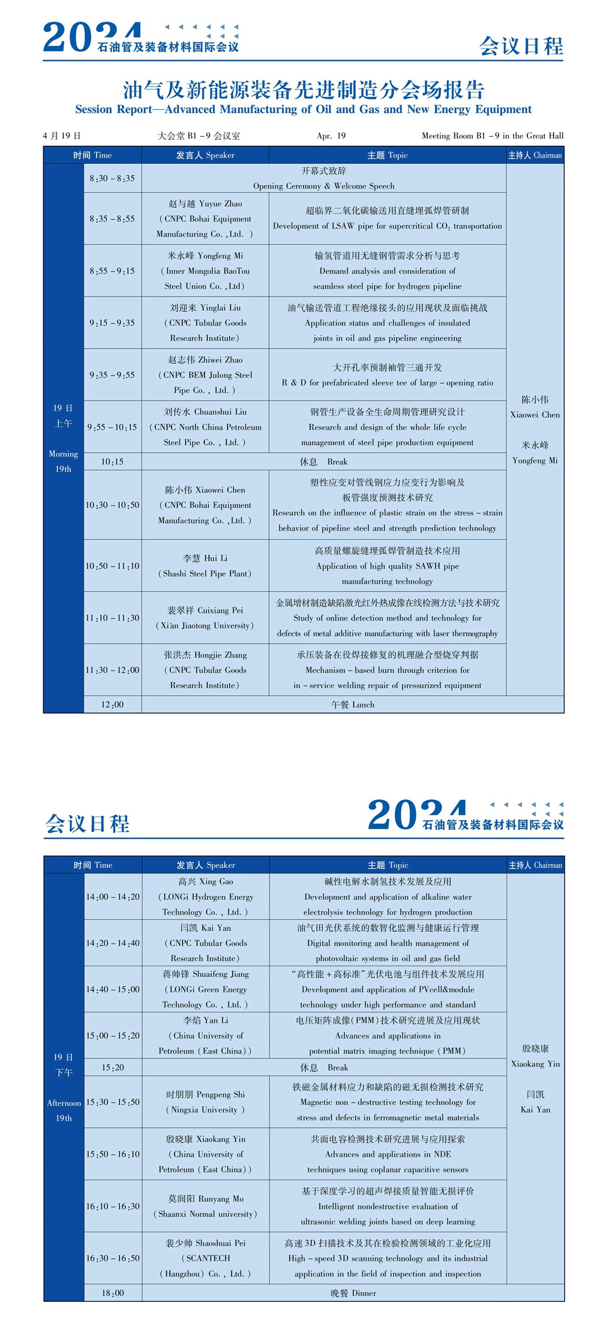 Bootstrap Touch Slider