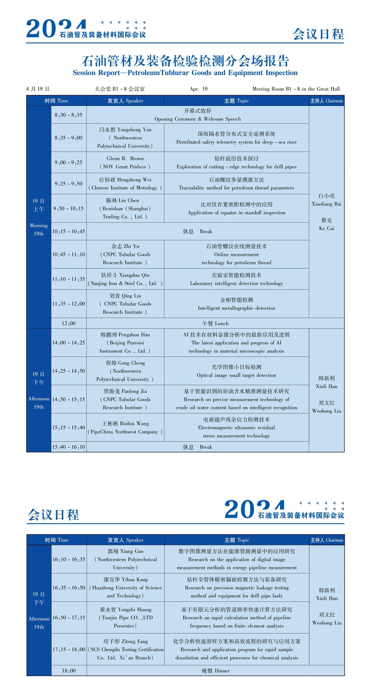 Bootstrap Touch Slider